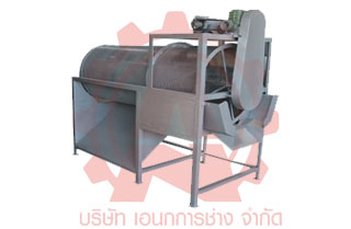 เอนกการช่าง เครื่องรีดยาง, เครื่องจักรยาง, เครื่องตัดสับ, เครื่องจักร, เคื่องจักรผลิตปุ๋ย