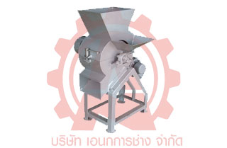 เอนกการช่าง เครื่องรีดยาง, เครื่องจักรยาง, เครื่องตัดสับ, เครื่องจักร, เคื่องจักรผลิตปุ๋ย
