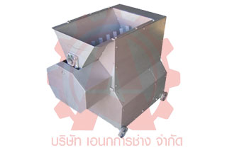 เอนกการช่าง เครื่องรีดยาง, เครื่องจักรยาง, เครื่องตัดสับ, เครื่องจักร, เคื่องจักรผลิตปุ๋ย